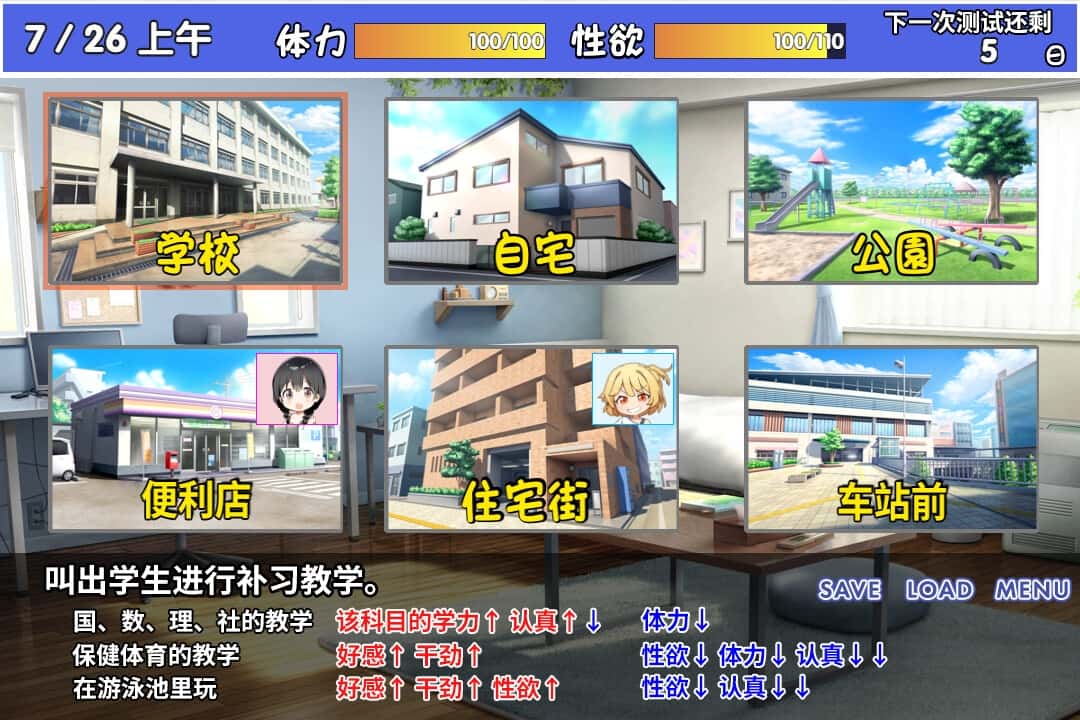 游戏画面4