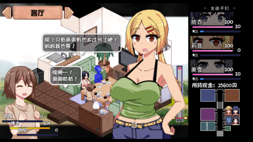 视觉数据5