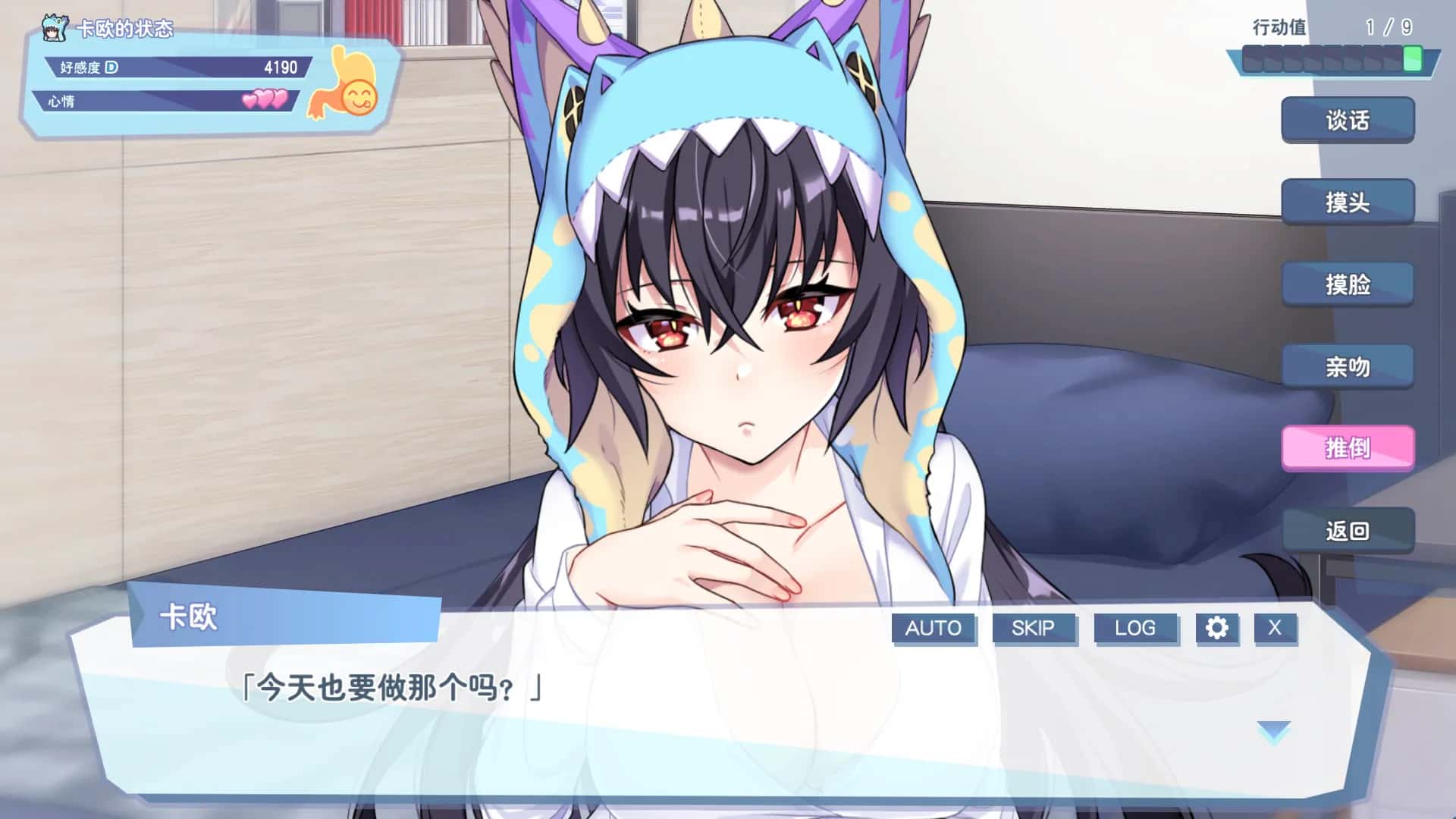 游戏画面4