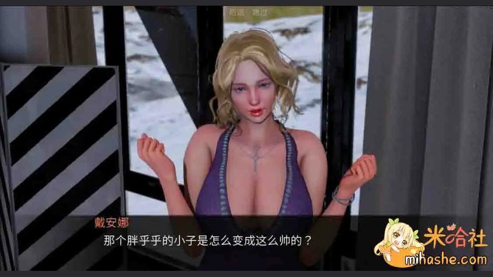 欲望村 汉化版 详情图 1