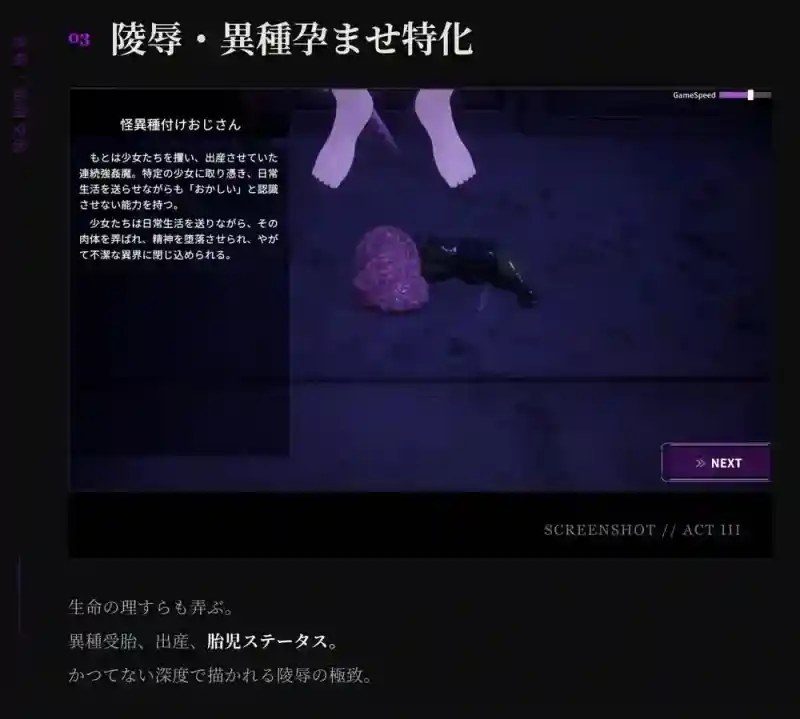桃映羽3D模拟 场景演出 详情图 1
