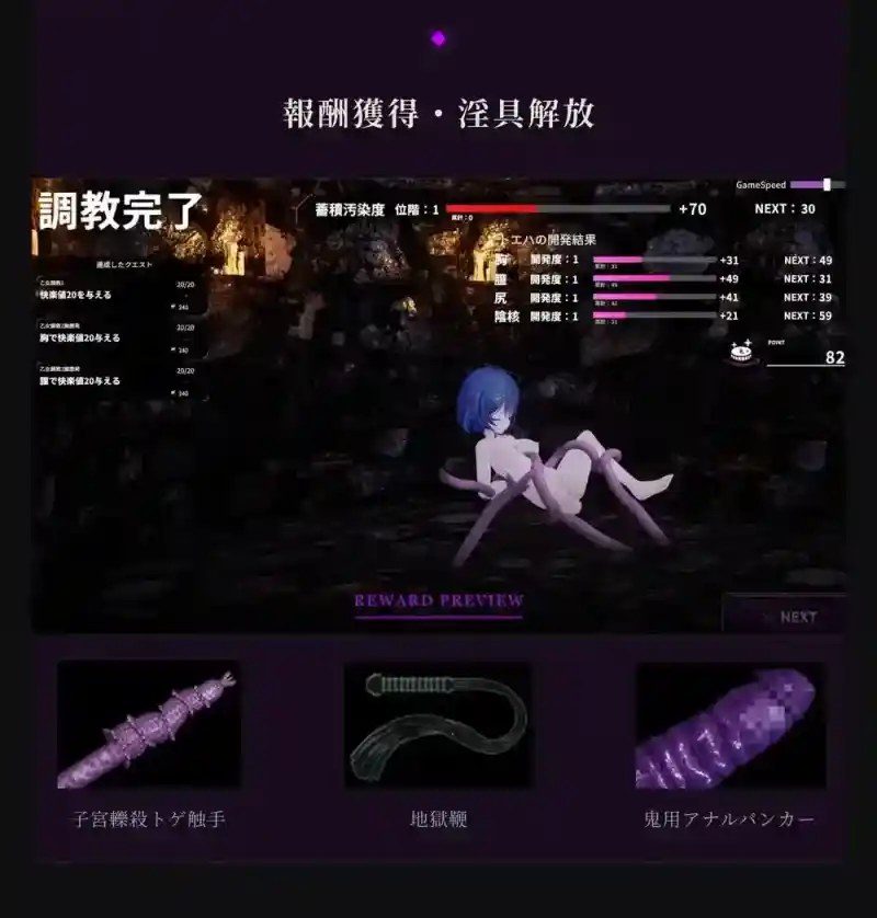 桃映羽3D模拟 任务奖励 画面 3