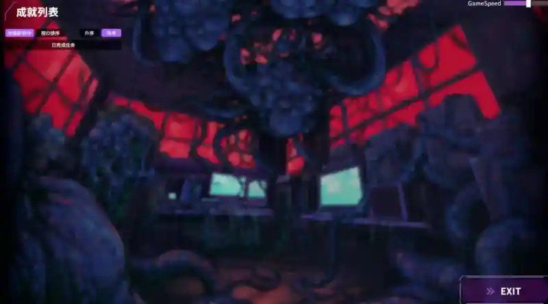 桃映羽3D模拟 中文版下载 实机截图 2