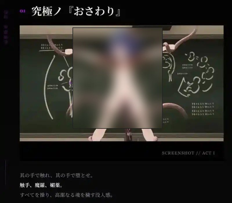 桃映羽3D模拟 自由模式 画面 8