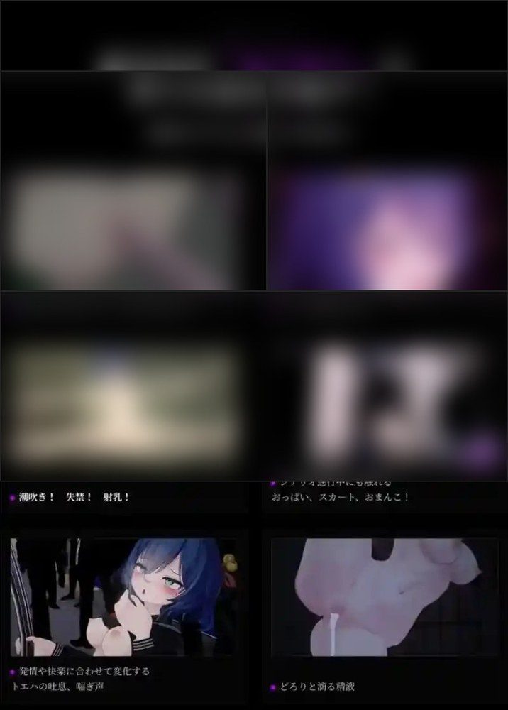 桃映羽3D模拟 自由模式 画面 8