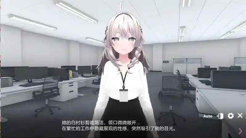 今日起你就进性处理科啦 版 汉化版 内容截图 3